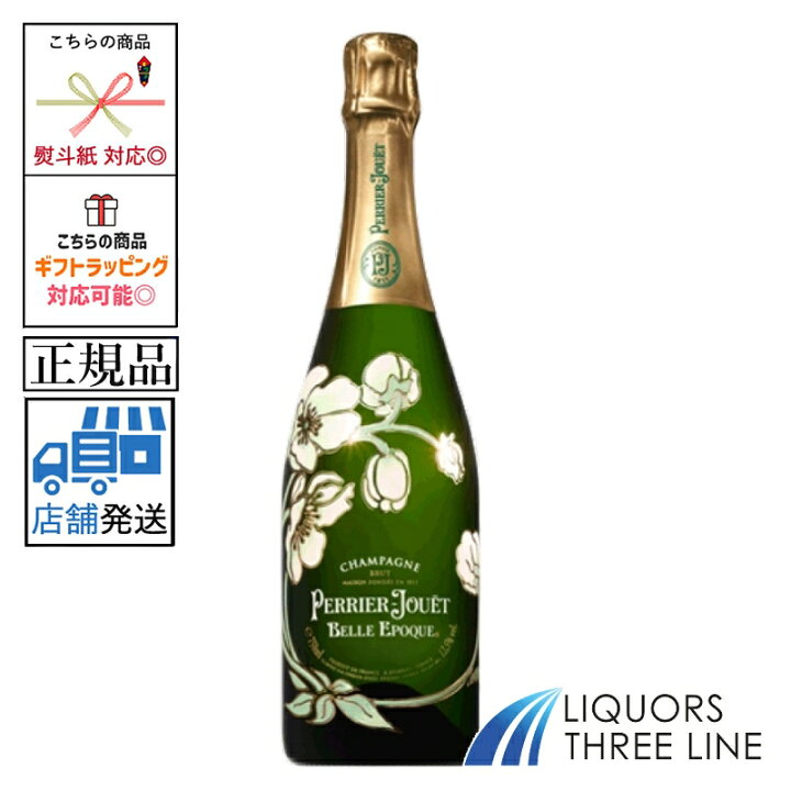 楽天市場】○ 【正規・箱無】ペルノリカール ペリエ ジュエ ベル  