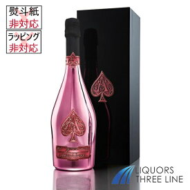 《箱付き》アルマン ド ブリニャック ロゼ 12.5度 750ml RSMK【果実酒】