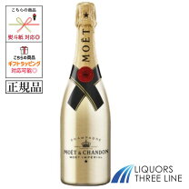 楽天市場】モエ エ シャンドン 150年 アニバーサリー ゴールド 750mlの通販