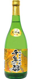 純米大吟醸 千年の都 720ml 14.6度【日本酒】