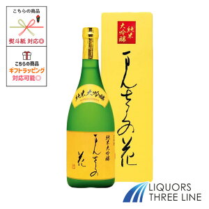 ܂񂳂̉ đ 720ml OTy{z