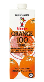 楽天市場 ポッカ オレンジ リボンの通販