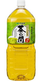 伊藤園 茶の間 2000ml SE △ 【飲料水】