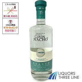 ドン ナチョ オリヘン ブランコ　38度 750ml RS【スピリッツ テキーラ】