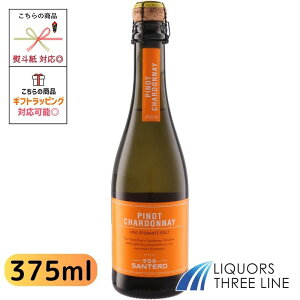 【ハーフ】サンテロ ピノ シャルドネ スプマンテ 375ml 11.50度 イタリア 白 MO(650792)【果実酒】