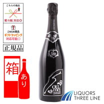 楽天市場】ソウメイ シャンパン 箱付の通販