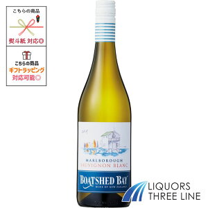 �{�[�g�V�F�b�h �x�C �}�[���{�� �\�[���B�j���� �u���� 750ml �� �j���[�W�[�����h MO �i613801�j�y�ʎ����z