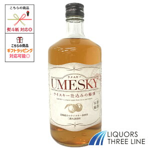 EXL[ UMESKY 24x 720ml RSyL[z