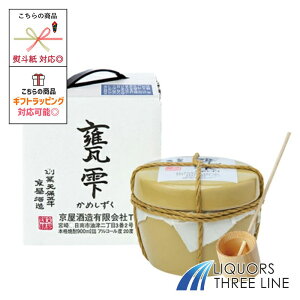 ytzPi߂jĒ 25x 900ml MKOyĒz