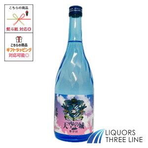 ̏ Ē V̏郉x 720ml 18xyĒށz