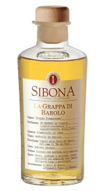 シボーナ バローロ 40度 500ml RS【誕生日プレゼント お酒 洋酒 イタリア ブランデー グラッパ 宅飲み お祝い お中元 ギフト お歳暮】