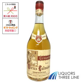 ルモルトン レゼルヴ 6年 40度 700ml RS【ブランデー】