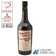 《正規品》アンジュジアール セパージュ・カルバドス アップル100％　40度 700ml JIS【ブランデー】