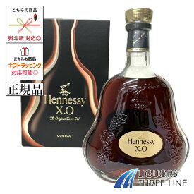 【正規・箱付き】ヘネシー XO 40度 700ml MH【ブランデー】