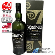 ●【楽天倉庫発送◇全国送料無料】《正規・箱付き》アードベッグ(ア－ドベック) 10年(TEN)　46度 700ml …