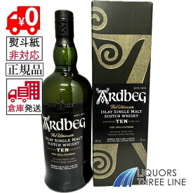 ●【楽天倉庫発送◇全国送料無料】《正規・箱付き》アードベッグ(ア－ドベック) 10年(TEN)　46度 700ml 【ウイスキー】