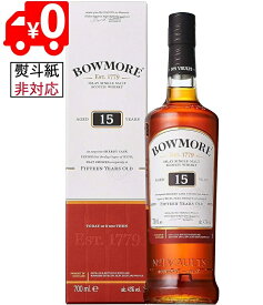 ●◇全国送料無料【箱付き】ボウモア 15年 シェリーカスク 43度 700ml RS【スコッチ ウイスキー】