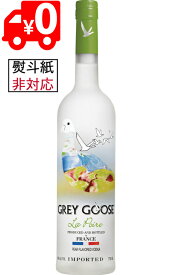 ◇【全国送料無料】グレイグース ラ・ポワール 40度 700ml【誕生日プレゼント お酒 洋酒 スピリッツ ウォッカ 宅飲み お祝い お中元 ギフト お歳暮】