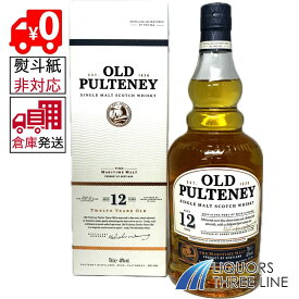●【楽天倉庫発送◇全国送料無料】《並行・箱付き》オールドプルトニー 12年 40度 700ml MK【ウイスキー】