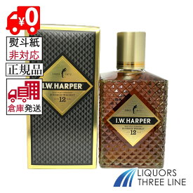 【楽天倉庫発送◇全国送料無料】《正規・箱付き》I.W.ハーパー 12年 43度 750ml MKDG【ウイスキー】