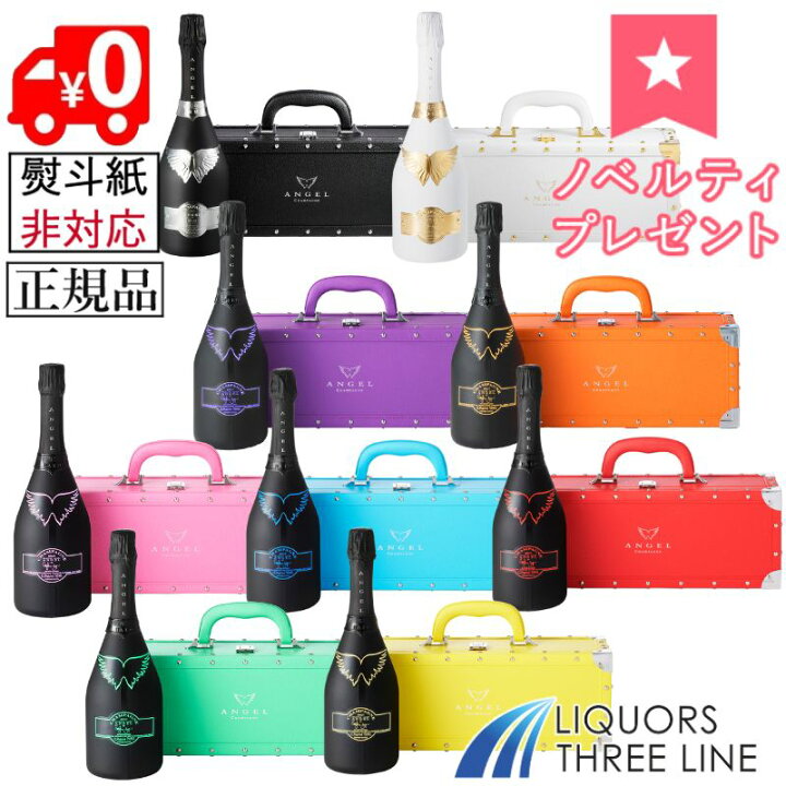 楽天市場】○【送料無料 正規品】 エンジェル シャンパン 1本 専用箱入 