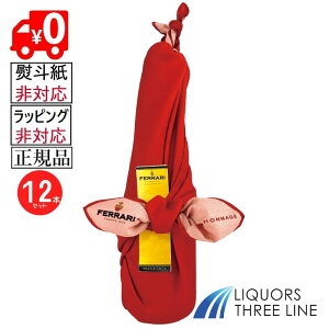 s12{ZbgEKittFb[EI}[WiC~݁j 750ml JEyʎz