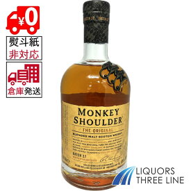 ●【楽天倉庫発送◇全国送料無料】《並行・箱無し》モンキーショルダー ブレンデッドモルト 40度 700ml MK【ウイスキー】