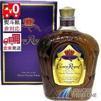 楽天市場】古酒 クラウンローヤルの通販