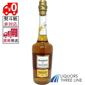 ●【楽天倉庫発送◇全国送料無料】《並行・箱無し》ブラー グランソラージュ カルヴァドス 40度 700ml MK【ブランデー】
