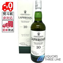 楽天市場】ラフロイグ10年 750mlの通販