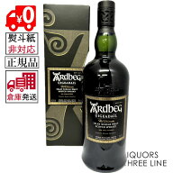 【楽天倉庫発送◇全国送料無料】《正規・箱付き》アードベッグ(ア－ドベック) ウーガダール 54.2度 700ml…