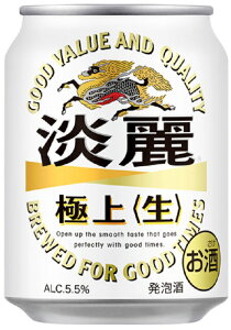 ビール 中元 キリンの通販 価格比較 価格 Com