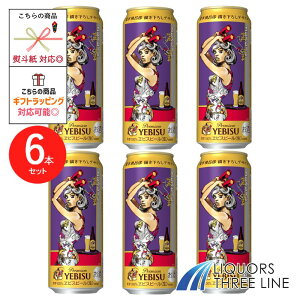 yʌzs6{Zbgt Tb| rXr[ rؔCF`낵fUC GrX r[ 500ml×6{yr[z