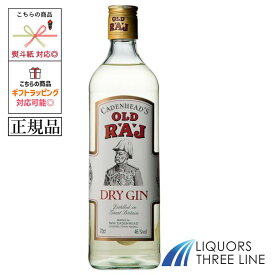 《正規品》オールドラジ ジン （レッド） 46度 700ml UG【スピリッツ】