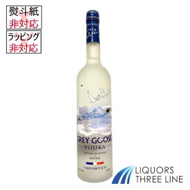 グレイグース 40度 700ml RSMK【スピリッツ】※ラッピング・熨斗不可