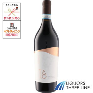 サン マルツァーノ タロ プリミティーヴォ ディ マンドゥーリア 14.00度 750ml MO 赤 イタリア(620553)【果実酒】