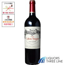 楽天市場】カロン セギュール 1999の通販