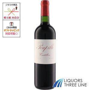 Vg[ vs[ vs[ 14.5x 750ml  tX MO(621525)yʎz