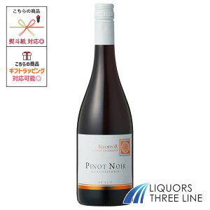 NX^[ NX^[ sm m[ t@c 750ml 13x  hCc MOi655745jyʎz