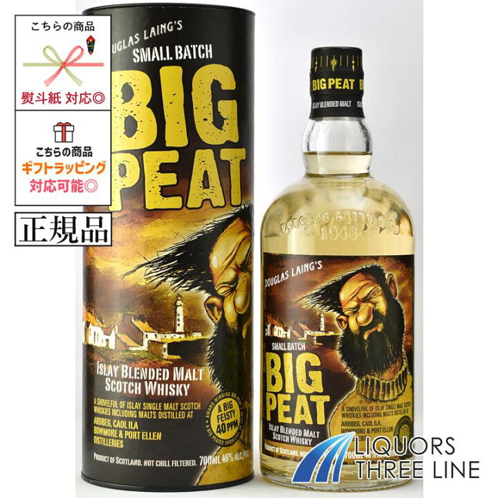 楽天市場】《正規品》 ビッグ ピート 46％ 700ml JIS【 ウイスキー 