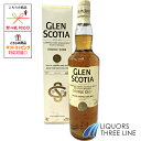 【箱付き】グレンスコシア ダブルカスク 46度 700ml MKRS 【ウイスキー】