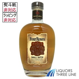 フォアローゼス スモールバッチ 45度 700ml MKO【ウイスキー】※ラッピング熨斗不可