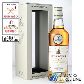 【正規品】モートラック 15年 (ゴードン＆マクファイル社 蒸留所ラベル)　46度 700ml JIS【スコッチ ウイスキー】