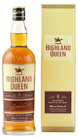 【箱付き】 ハイランドクイーン 8年 40度 700ml RS【ウイスキー】