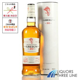 【箱付き】グレイン 20年 40度 700ml RS【ウイスキー】