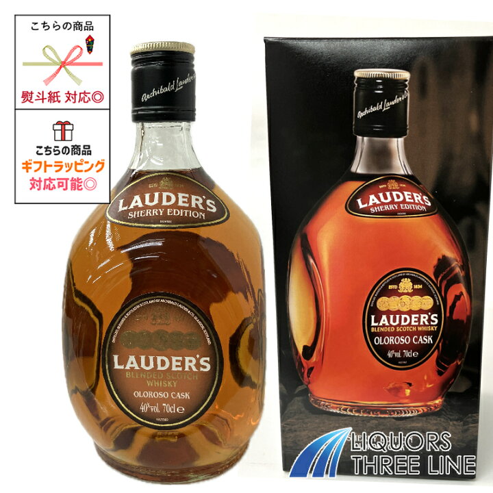 楽天市場】【箱付き】ローダーズ オロロソ カスク 40度 700ml RS 