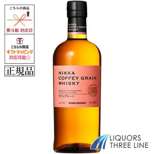 sKitjbJ@JtFO[ 45x 700mlyECXL[z