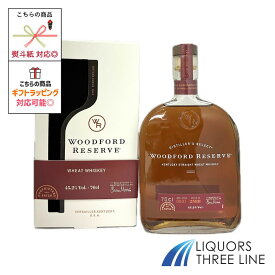 【箱入り】ウッドフォードリザーヴ ウィート 45.2度 700ml RS【ウイスキー】