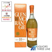 楽天市場】グレンモーレンジ 10年 750ml（ビール・洋酒）の通販
