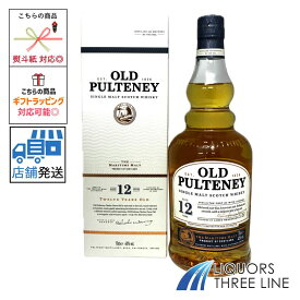 【箱付】オールドプルトニー 12年 40度 700ml RS【ウイスキー】